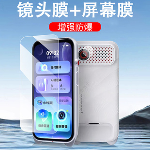 适用有道spacex保护膜space x全面屏ydpx7-8词典答疑笔ai钢化镜头贴膜网易电子单词翻译4.4寸壳屏幕贴屏保套