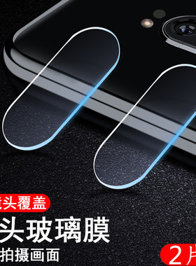 适用于索尼xperia1镜头膜xperia1ii镜头膜x1ii相机镜贴sony1iii手机J9110后摄像头sonyxperia1v玻璃x1保护