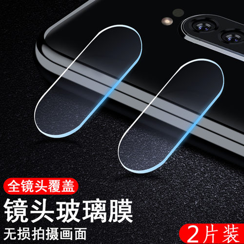 xperia1ii镜头膜x1iii摄像头x1v