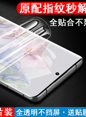 适用谷歌pixel6pro水凝膜google pixel7por钢化贴膜pixel7pro贴纸googlepixel6pr0手机膜保护贴萤幕谷歌6pro