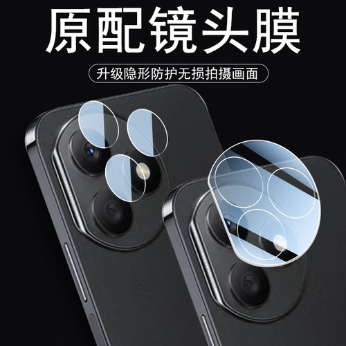 适用荣耀pay8t/8tpro镜膜llyan00