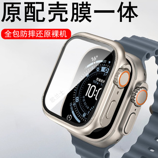 适用iwatch ultra3手表壳watchultra2uitra保护套iwatchultra1u3苹果utra3apple2智能表壳watch钢化u2一体u1