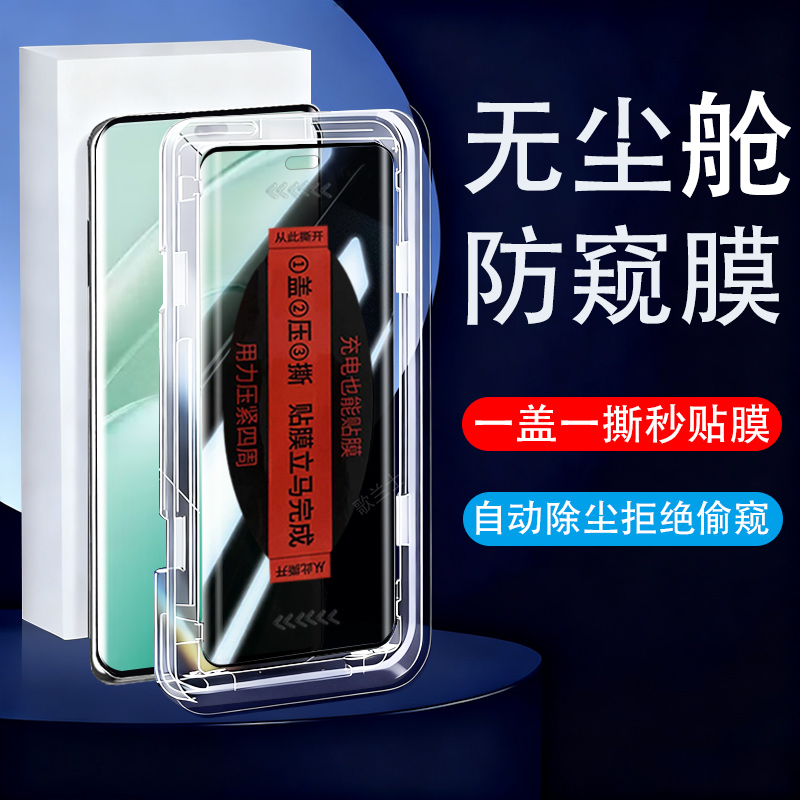 畅享70x尊享版钢化膜bre-al80a贴