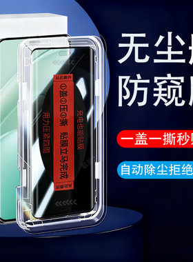 适用华为BRE一AL80畅享70X活力版无尘仓防窥钢化膜畅享7ox手机壳x70畅玩p70x十加屏幕新款防偷窥畅想huawei板