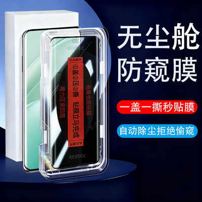 畅享70x尊享版钢化膜bre-al80a贴