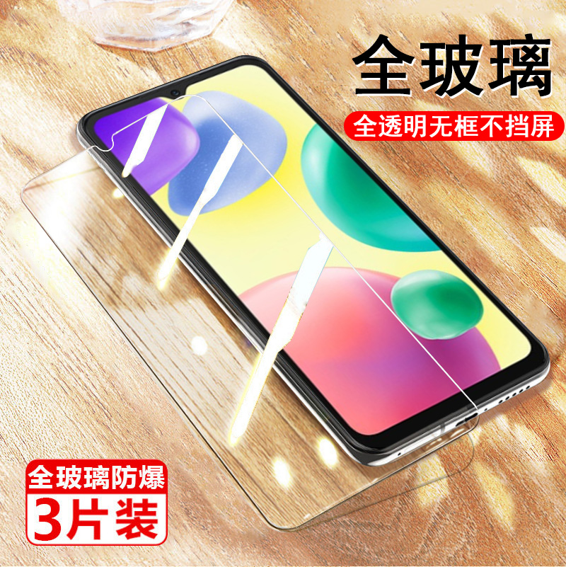 红米10A钢化膜全屏护眼220233L2c
