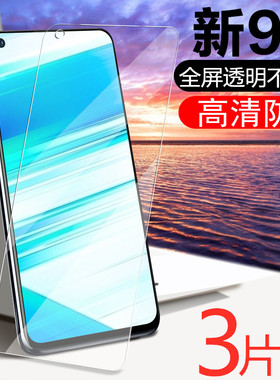 适用华为nova5i钢化膜nove5ipro保护nava5l的novai51pro送5i手机novel壳5inova五n5ip0r模spn-glk一-gik-al00