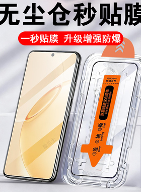 适用真我16标准版钢化膜rmx5171手机oppo保护屏幕蓝光护眼realme16防爆壳reaime屏保防爆oppormx无尘仓relame