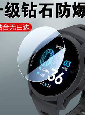 适用高驰pace4手表膜apex4贴膜coros保护corospace4运动屏幕钢化表膜配件贴aepx442/46mm高迟表apx446的贴模