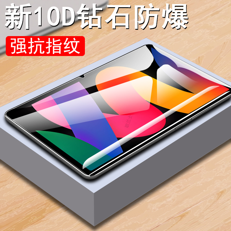 一体全玻璃 超清无损画质 防爆防刮蓝光护眼