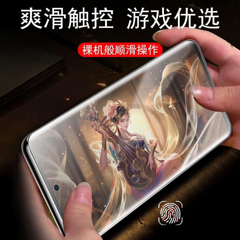 适用红米note15pro/15pro+磨砂膜