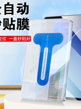 适用oppopadair5钢化膜opd2504贴膜oppo平板padair50保护oppoair电脑alr0pp0pad屏幕air防爆oppoopd12.1寸ari