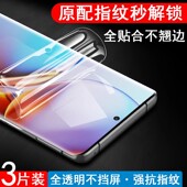 edge40水凝膜edge40pro贴膜eage50pro手机50fusion保护eage40neo贴ultra摩托罗拉moto磨砂p软膜motorola钢化