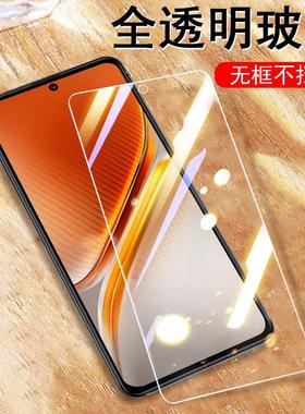 iqooneo10pro钢化膜v2426a/2425a磨砂igooneo10p保护icoo模por手机iq00neo的vivoneo玻璃i酷ioqqneo屏qiooneo