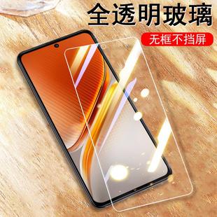 iqooneo10pro钢化膜v2426a/2425a磨砂igooneo10p保护icoo模por手机iq00neo的vivoneo玻璃i酷ioqqneo屏qiooneo