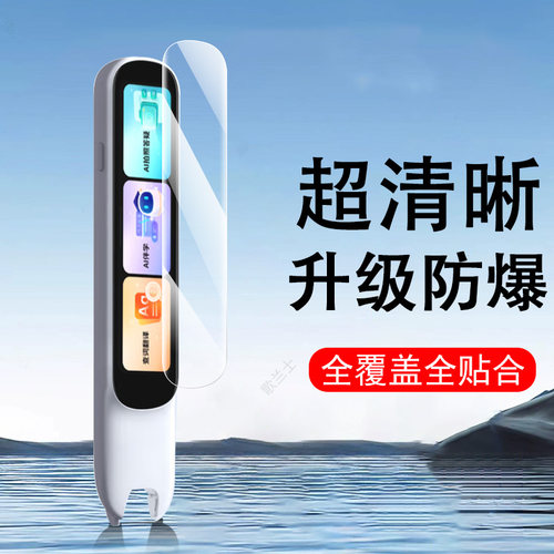 适用阿尔法蛋d1ultra/k6/d1贴膜