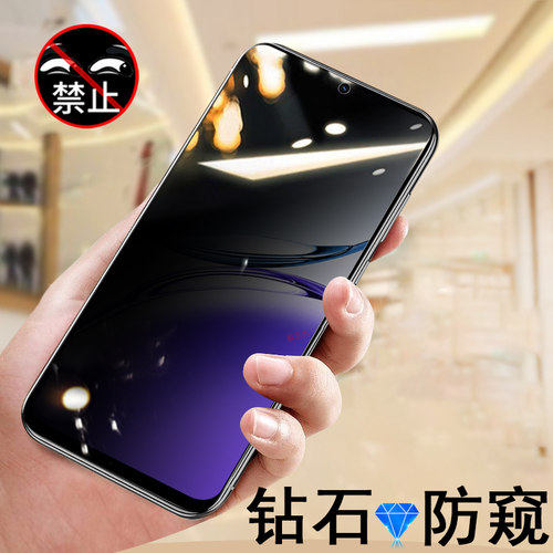 保护隐私 防止偷窥 防爆防刮花 防指纹