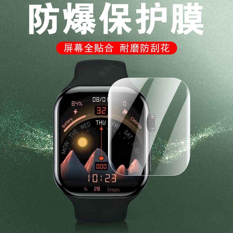 一体全覆盖 全贴合不翘边  超清防爆防刮花