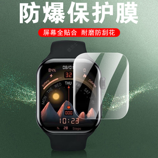 适用超戴cd12max手表膜cd20max+华强北电话智能表watch十保护钢化水凝屏幕华北强运动屏幕mxa加贴膜华强软膜