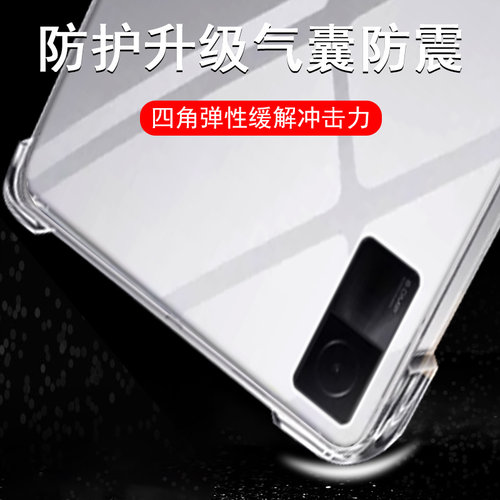 一体全玻璃 气囊防摔 防爆防刮 蓝光护眼