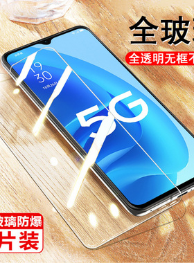 适用oppoa56钢化膜5g全屏oppo手机a56阿a565g0pp0ppo新款opppa啊oppora刚oppa化vivoa模poopa防爆opa0ppoa65