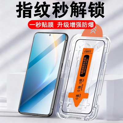 适用荣耀winrt秒解锁秒贴钢化膜