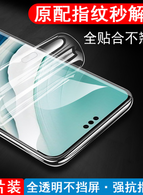 适用华为mate60pro水凝膜aln-al00m69por手机六零60p非凡大师matepro钢化mte6opro美特mare60pr0水膜rs壳mato