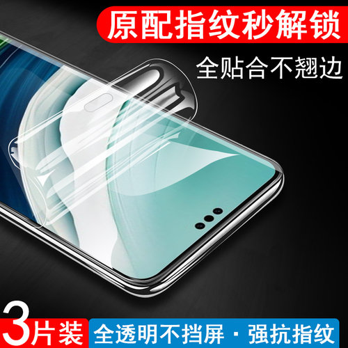 华为mate60pro水凝膜aln-al00贴