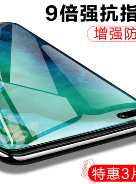 适用华为nova65g钢化膜mova6全屏5g版niva6屏保n6手机nvoa6nove6nava6noba6nvao6nva壳nona6na6noⅴα六∨a6