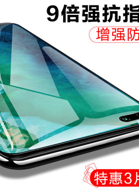 适用华为nova6/nova65g钢化膜