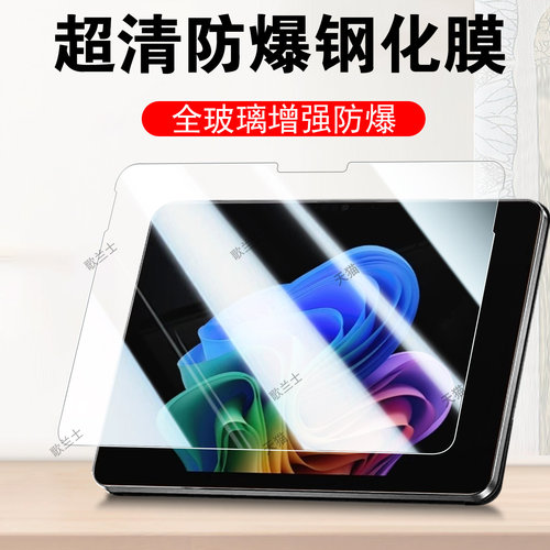 一体全玻璃 超清无损画质 防爆防刮