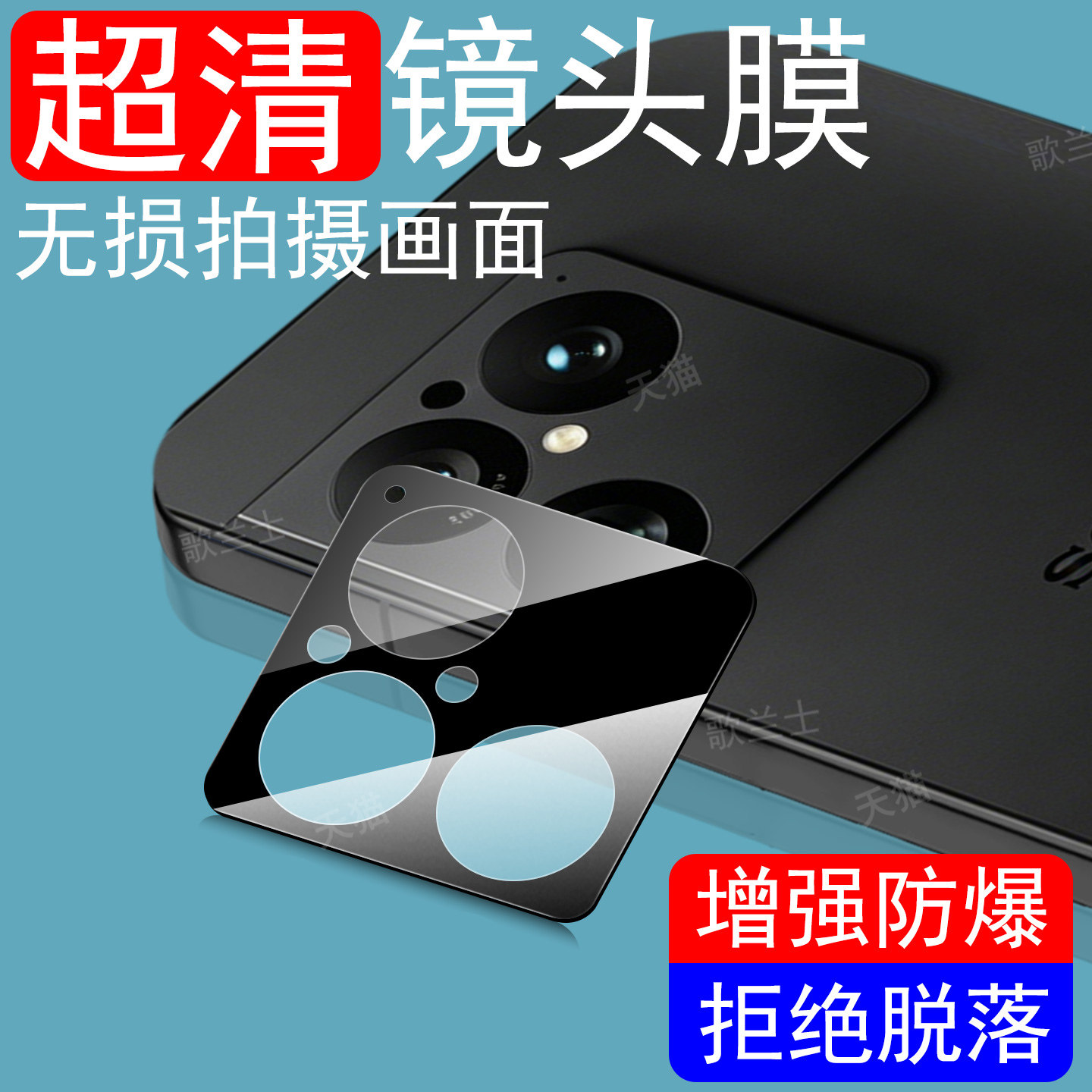 适用索尼xperia1viii镜头膜sony后摄像头保护盖xq-ge54xqge74手机相机镜贴sonyxperia1viii玻璃盖x1vlll摄影