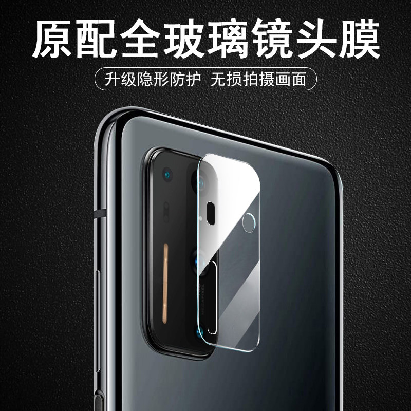 适用锤子坚果r2镜头膜坚果r2摄像头贴锤子r2镜头保护膜手机后镜配件圈2r后置摄影镜片贴膜相机盖玻璃高清全包