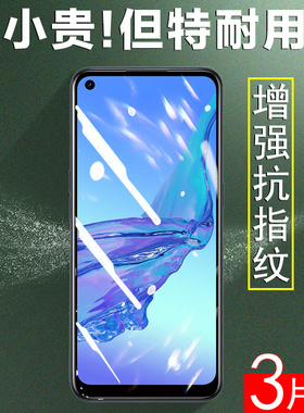 适用zte/中兴v2020钢化膜blade20smart手机膜v20205g全屏bladev2020孝心版ztev玻璃壳v20贴膜蓝光保护贴屏保