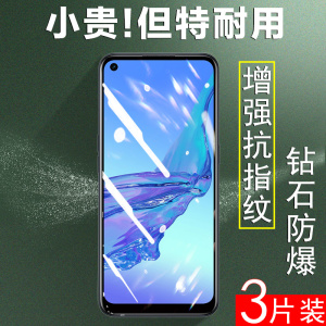 适用zte/中兴v2020钢化膜blade20smart手机膜v20205g全屏bladev2020孝心版ztev玻璃壳v20贴膜蓝光保护贴屏保