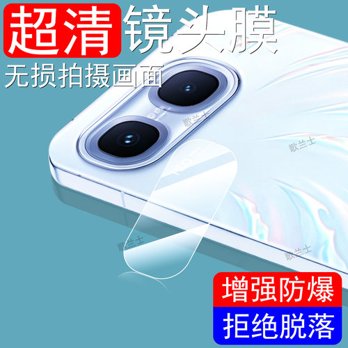 超清无损画质 一体全玻璃 防爆防刮花