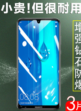 畅享max手机膜ars-al00华为arsal00模ars一aloo钢化膜mxa全屏mas贴膜arsaloo华arstloo刚化arstl100-tl00tloo