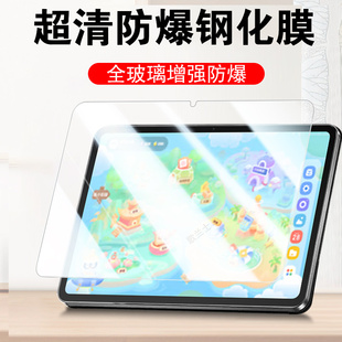 适用希沃T20钢化膜XPT31y学习机XPT31A保护t20贴膜seewo平板2t屏幕镜头20t全包壳11寸护眼屏保t2o贴模防爆屏