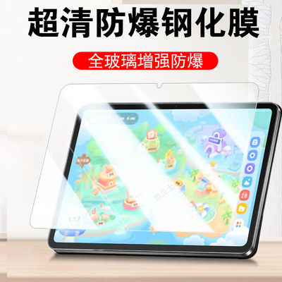 适用希沃T20钢化膜t2学习机XPT31A保护XPT21B贴膜seewo平板2t屏幕镜头20t全包壳11寸护眼2t屏保t2o贴模防爆屏