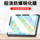 适用希沃T20钢化膜XPT31y学习机XPT31A保护t20贴膜seewo平板2t屏幕镜头20t全包壳11寸护眼屏保t2o贴模防爆屏