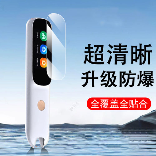 适用阿尔法d1se钢化膜lp-03cq06