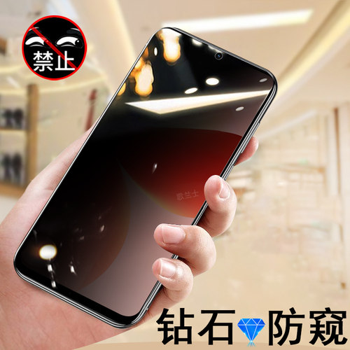 适用努比亚m153豆包手机防窥膜