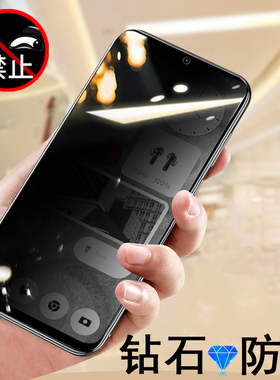 适用Nothing Phone2防窥膜nothingphone2a手机2a plus钢化3alite屏幕3a保护3apro防偷窥2pro贴膜lite贴2aplus