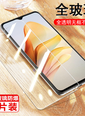 中兴远航41钢化膜7541n远航30s贴膜40s保护40贴7546n玻璃zte手机7530n屏保10远航40s全屏41s蓝光3o防爆屏30模