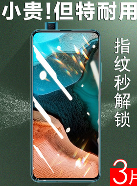 适用红米k30pro钢化膜redmik30por5g全屏red手机ro变焦版k30保护贴膜redmi小米k3opro看p30pr0玻璃kpro30p屏