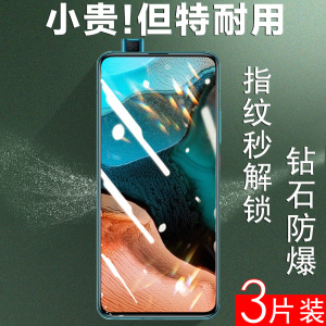 适用红米k30pro钢化膜redmik30por5g全屏red手机ro变焦版k30保护贴膜redmi小米k3opro看p30pr0玻璃kpro30p屏