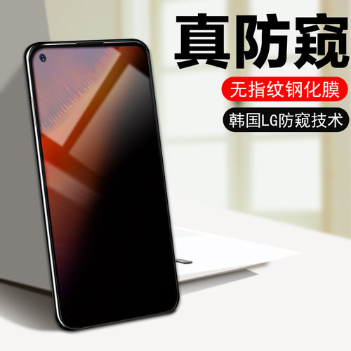 SAMSUNG防偷窥钢化膜A八S