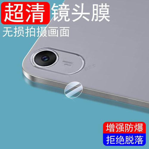 超清无损画质 防爆防刮花