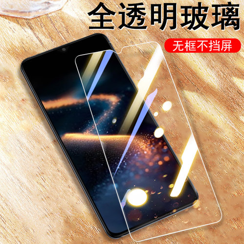 适用酷派cool70钢化膜cpday6护眼