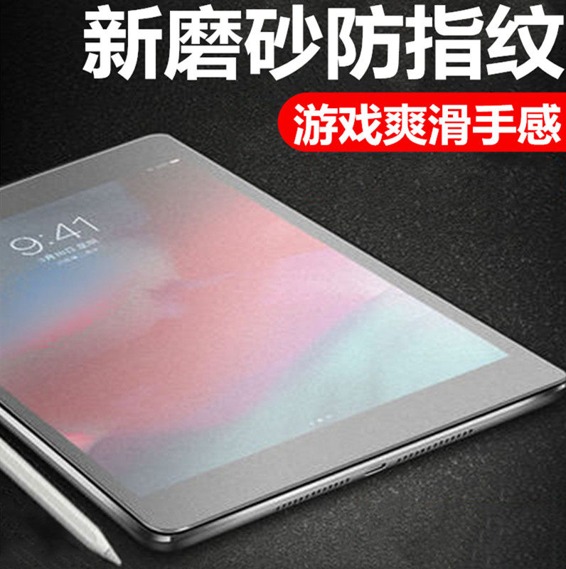 适用a2316苹果ipadair4磨砂膜